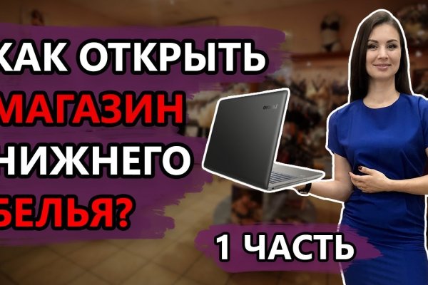 Как зайти на кракен без тора
