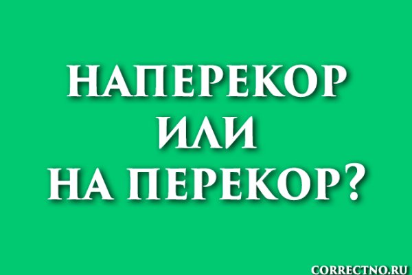 Ссылка на кракен площадка
