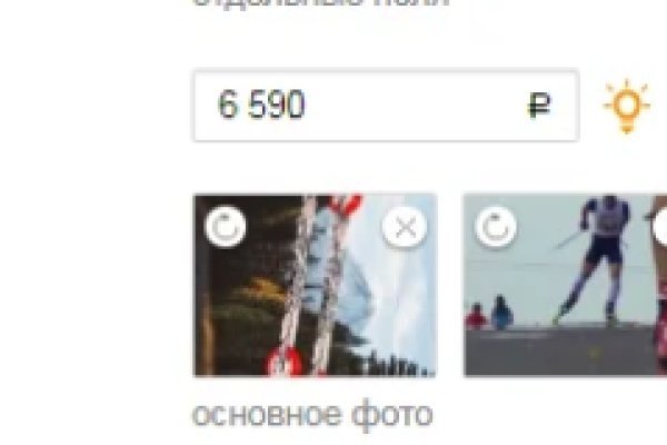 Как зарегистрироваться в кракен в россии
