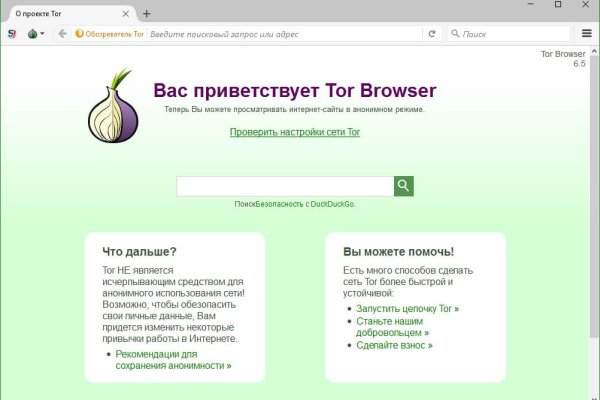 Кракен маркетплейс kraken clear com