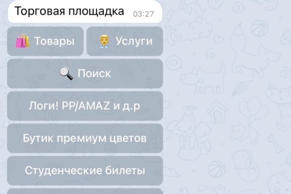 Где купить наркоты
