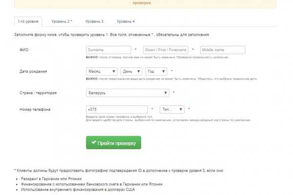Как зайти на кракен браузеры