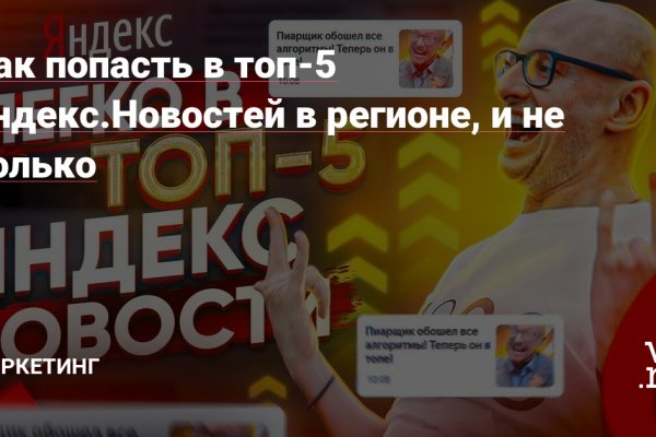 Кракен shop