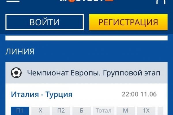 Tor kraken маркет