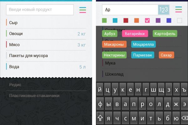 Кракен зеркало прокатис