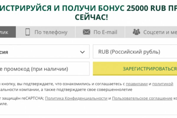 Kraken оригинальная ссылка
