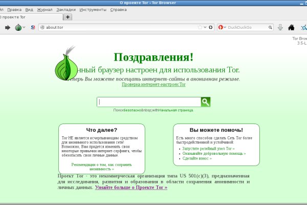 Зеркало на кракен