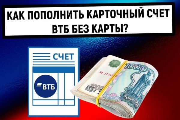 Кракен безопасный вход