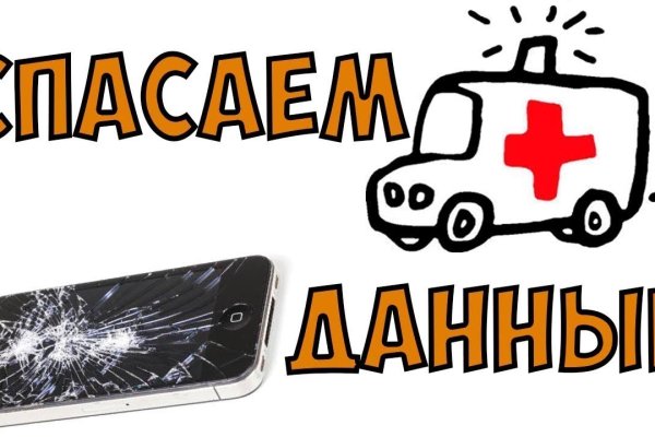 Сайты для даркнета