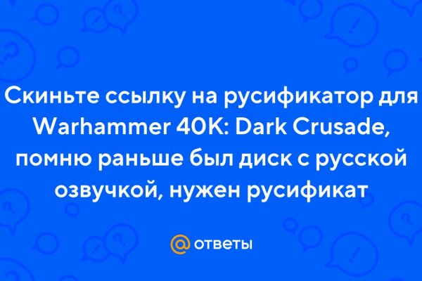 Пользователь не найден при входе на кракен