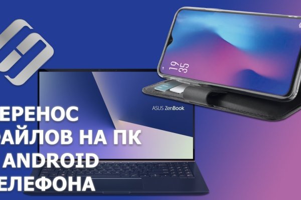 Список сайтов даркнета