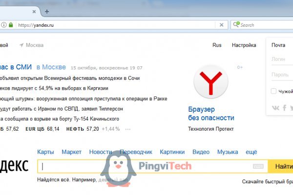 Kraken ссылка kraken torion