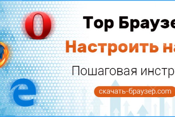 Кракен маркет только через тор
