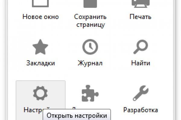 Рабочее зеркало кракен