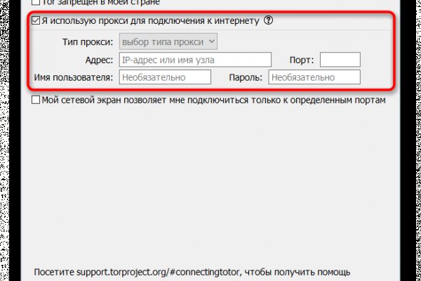 Кракен ссылка vtor