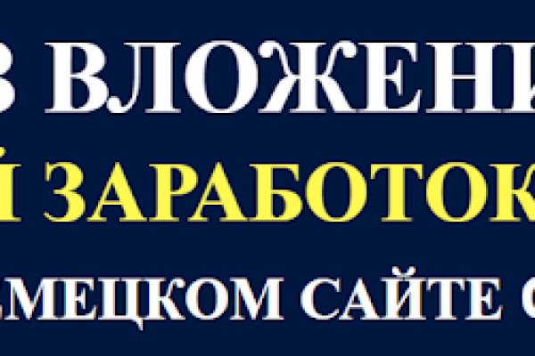 Кракен найти сайт