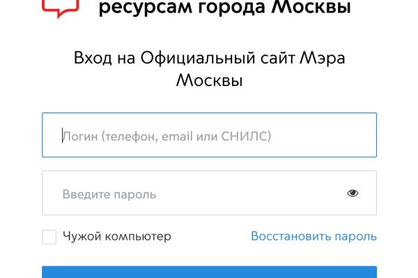 Кракен маркетплейс kr2web in площадка торговая