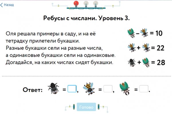 Kraken торговая площадка ссылка