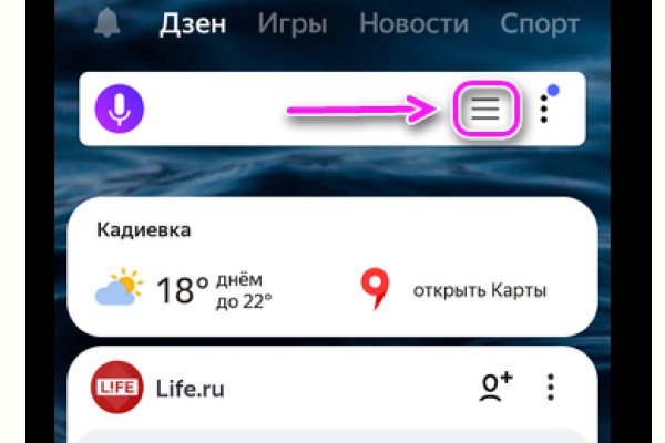 Магазин kraken даркнет
