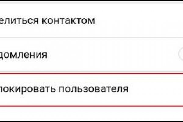 Kraken ссылка зеркало официальный