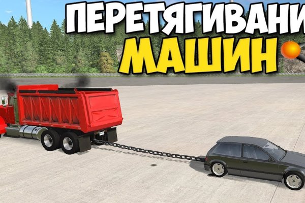 Кракен маркет зайти