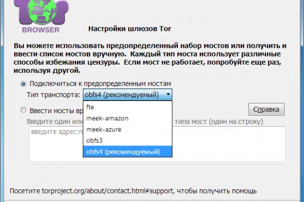 Где брать ссылки на кракен