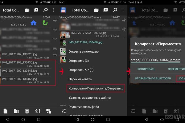 Кракен адрес даркнет