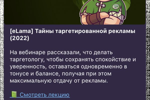 Kraken настоящая ссылка