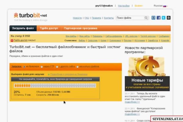 Можно ли восстановить аккаунт в кракен даркнет