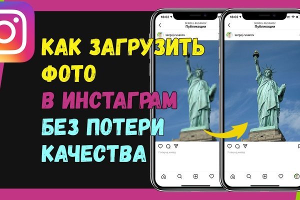 Сайты типа гидры