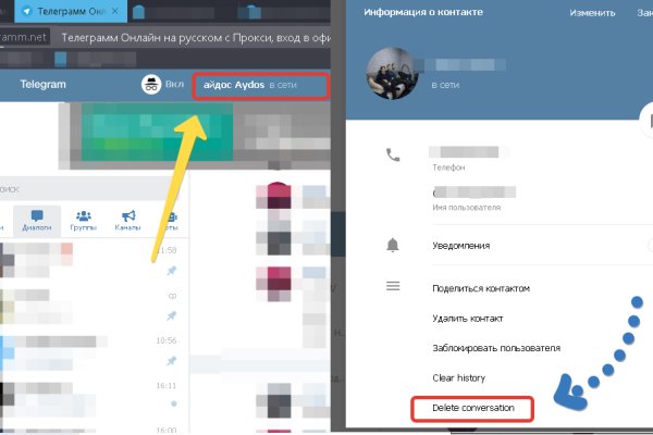 Кракен торговая kr2web in