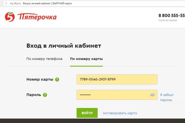 Почему не могу зайти на кракен