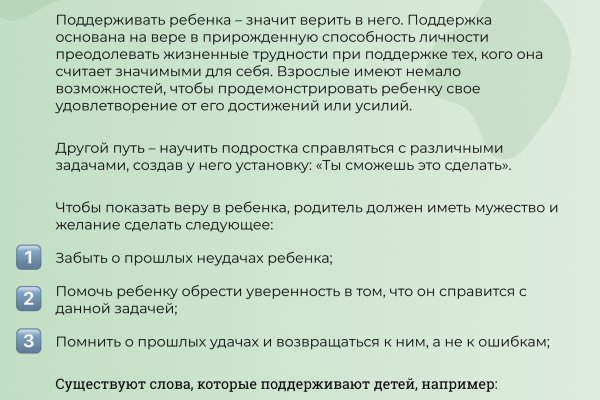 Как зайти на кракен дарк