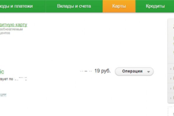 Гидра зайти кракен