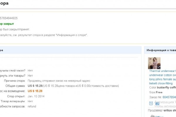 Как зайти в кракен с айфона