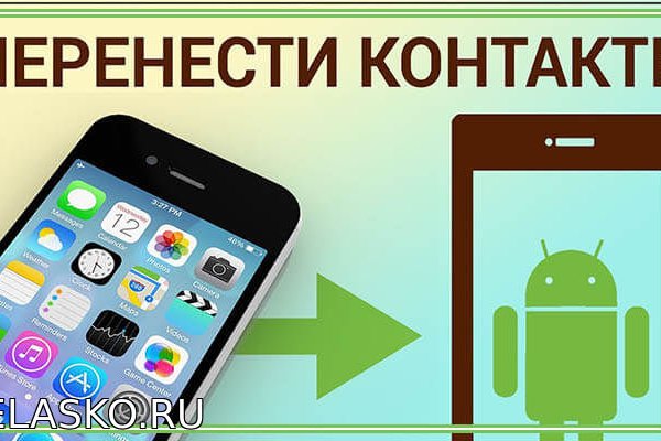 Кракен зеркало тор
