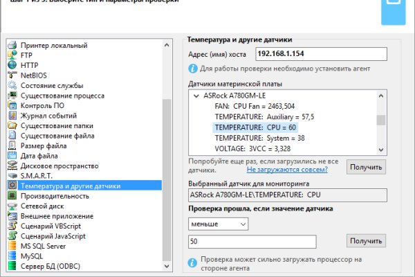 Кракен сайт даркнет