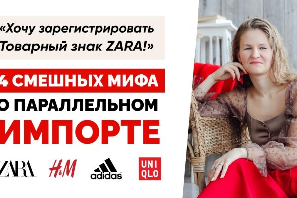 Кракен площадка зеркало