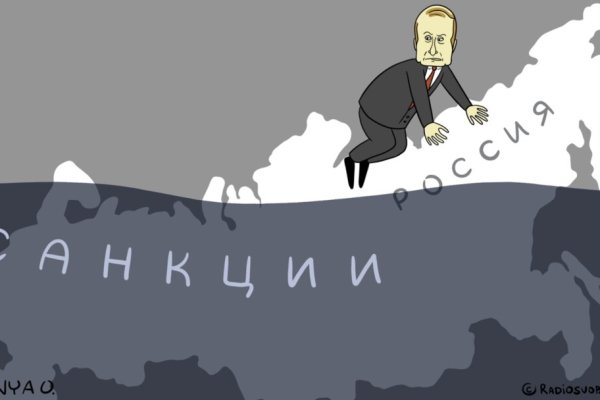 Главная страница кракен