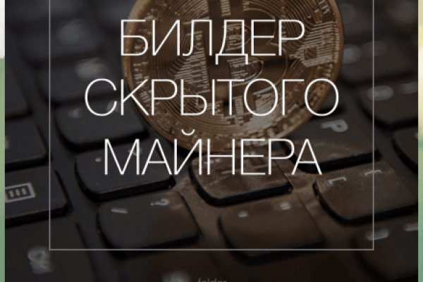 Kraken рабочее зеркало