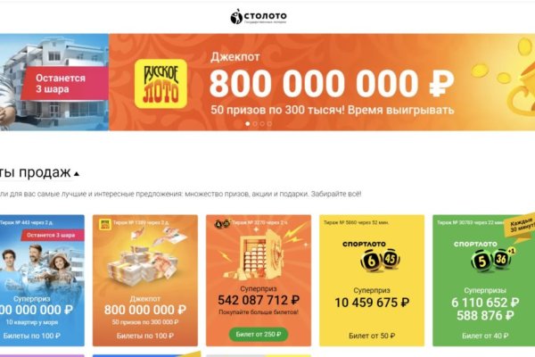 Как восстановить пароль кракен