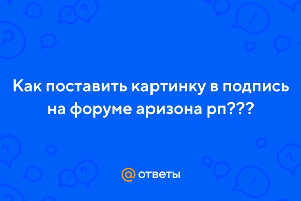 Список сайтов даркнета