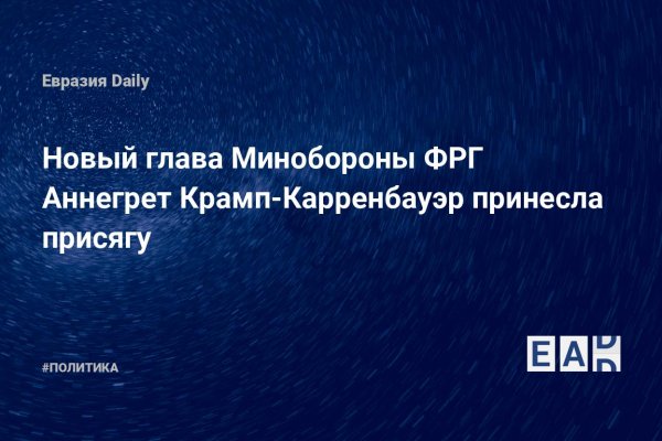 Ссылки на кракен зеркала