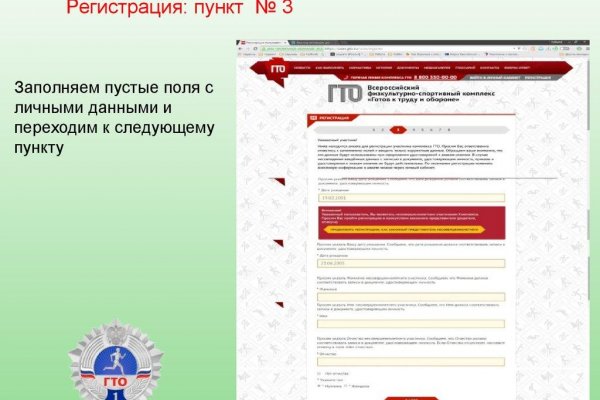 Кракен 12 сайт