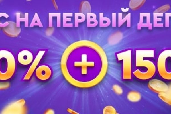 Пользователь не найден кракен