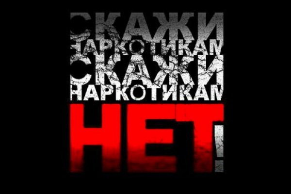 Kraken 19 at сайт