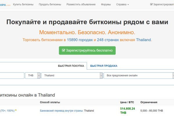 Kraken адрес onion