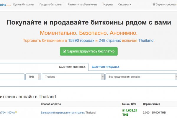 Кракен это даркнет маркетплейс