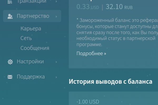 Кракен макет плейс