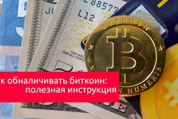 Кракен вход зеркало